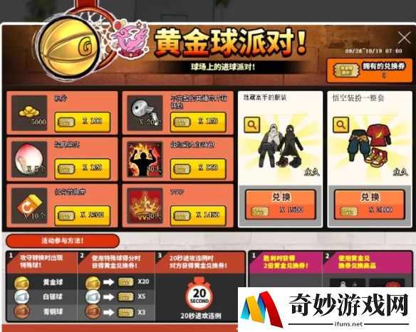 游侠网8