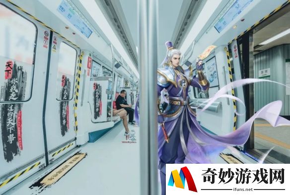 游侠网6