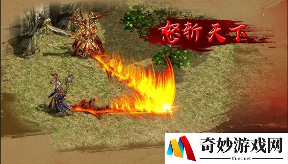 游侠网6