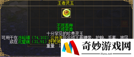 游侠网4
