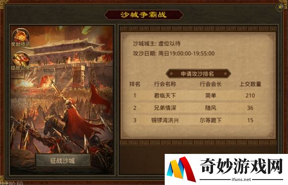 游侠网8