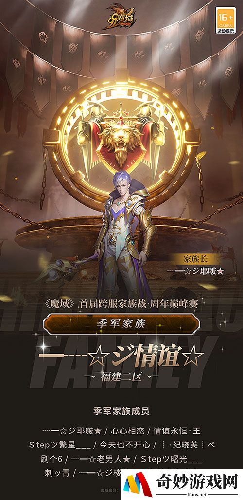 游侠网3