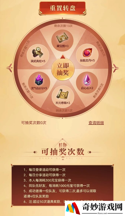 游侠网5
