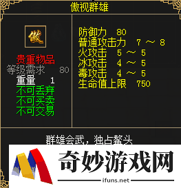 游侠网16