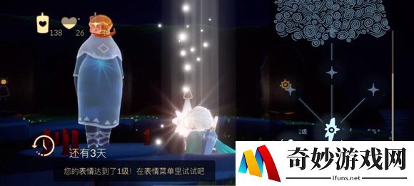 光遇功夫先祖在哪里 光遇功夫先祖位置介绍
