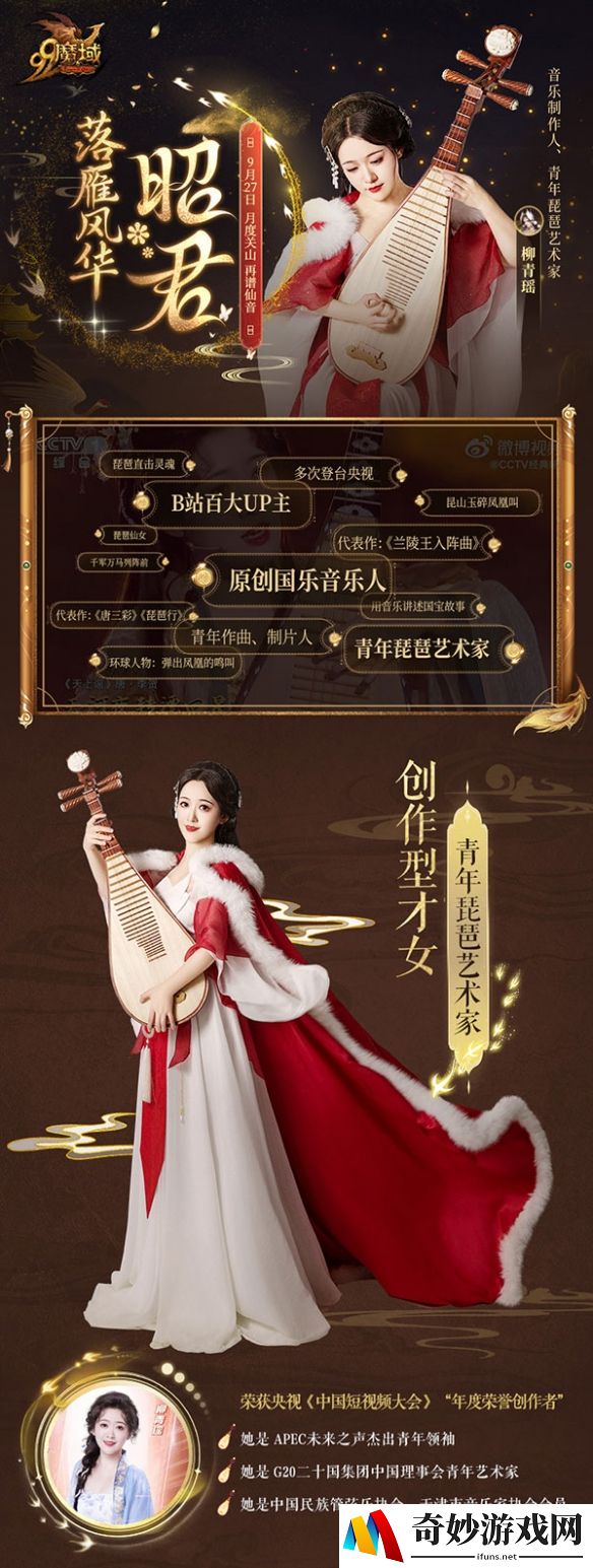 游侠网2