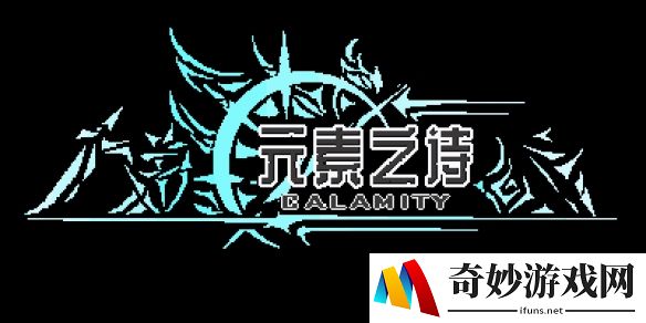 游侠网8