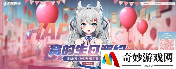 游侠网4