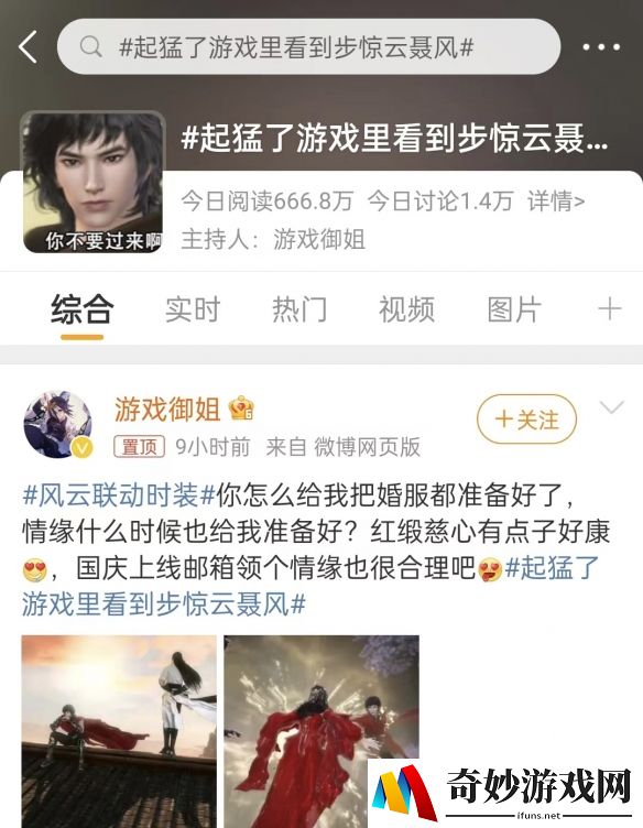 游侠网3