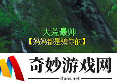 游侠网16