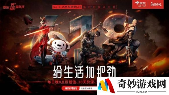 游侠网3