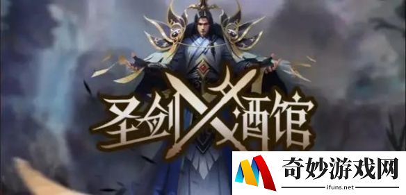 游侠网5