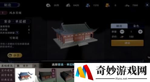 天涯明月刀手游鹤王打法攻略 鹤王技能怎么躲