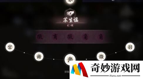 天涯明月刀手游即兴演奏全音符效果汇总 即兴演奏最佳搭配一览