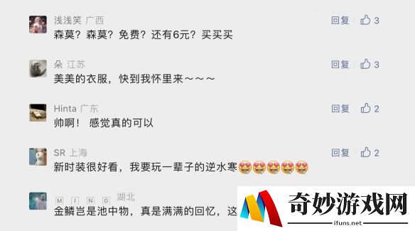 游侠网5
