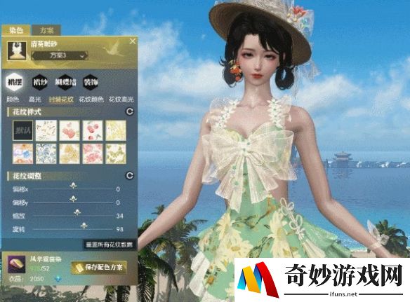 游侠网14