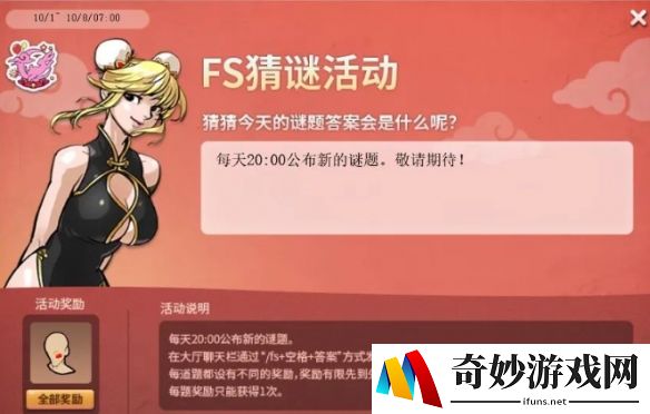 游侠网6