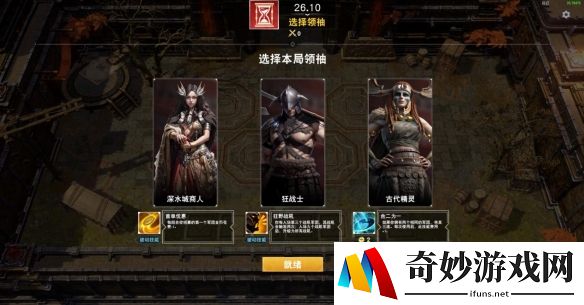 游侠网3