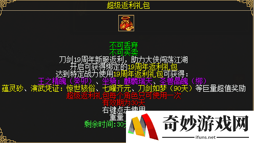 游侠网21