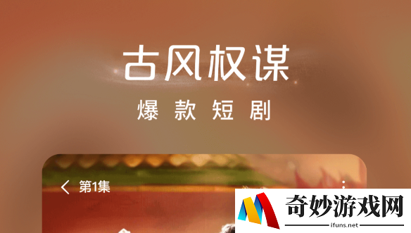 免费看短视频的软件有哪些 免费短视频软件分享