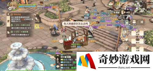 游侠网4