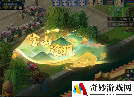 游侠网2