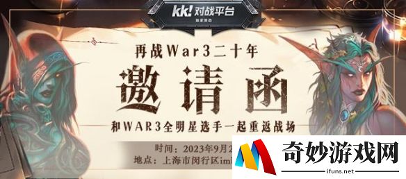 游侠网2