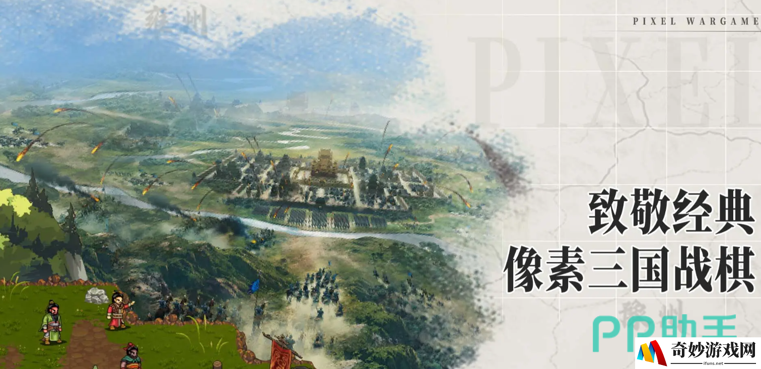 建安外史怎么培养武将 建安外史武将培养攻略_建安外史