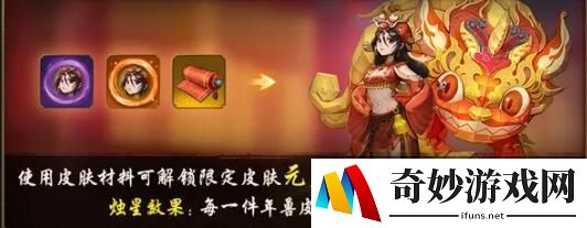 神都夜行录元夕碎盏获取途径有哪些 元夕灯影关卡打不过怎么办