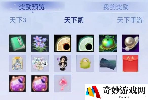 游侠网7