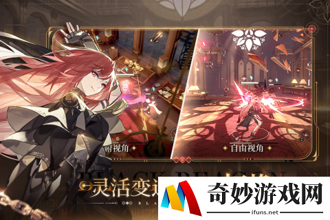 黑色信标3-3怎么过 黑色信标3-3过关攻略_黑色信标