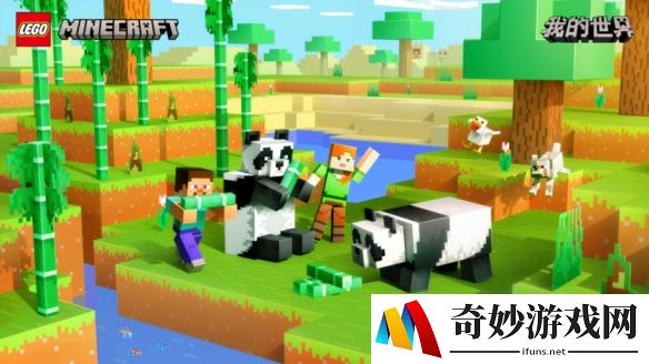 游侠网7