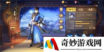 风云岛行动苍鹭许愿怎么选