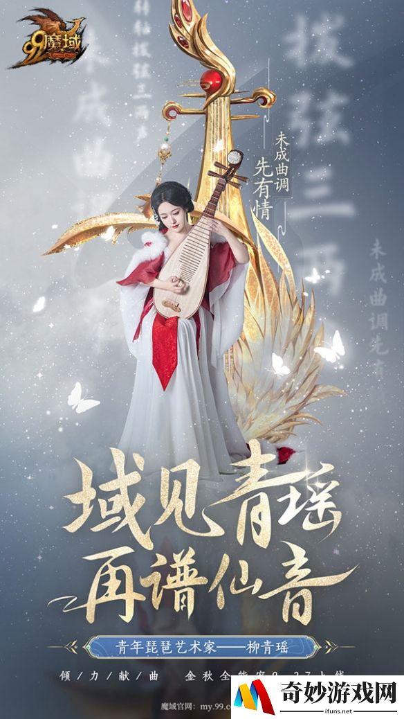 游侠网5