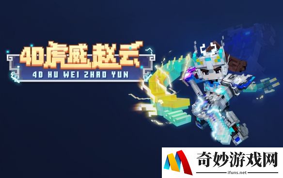 游侠网6