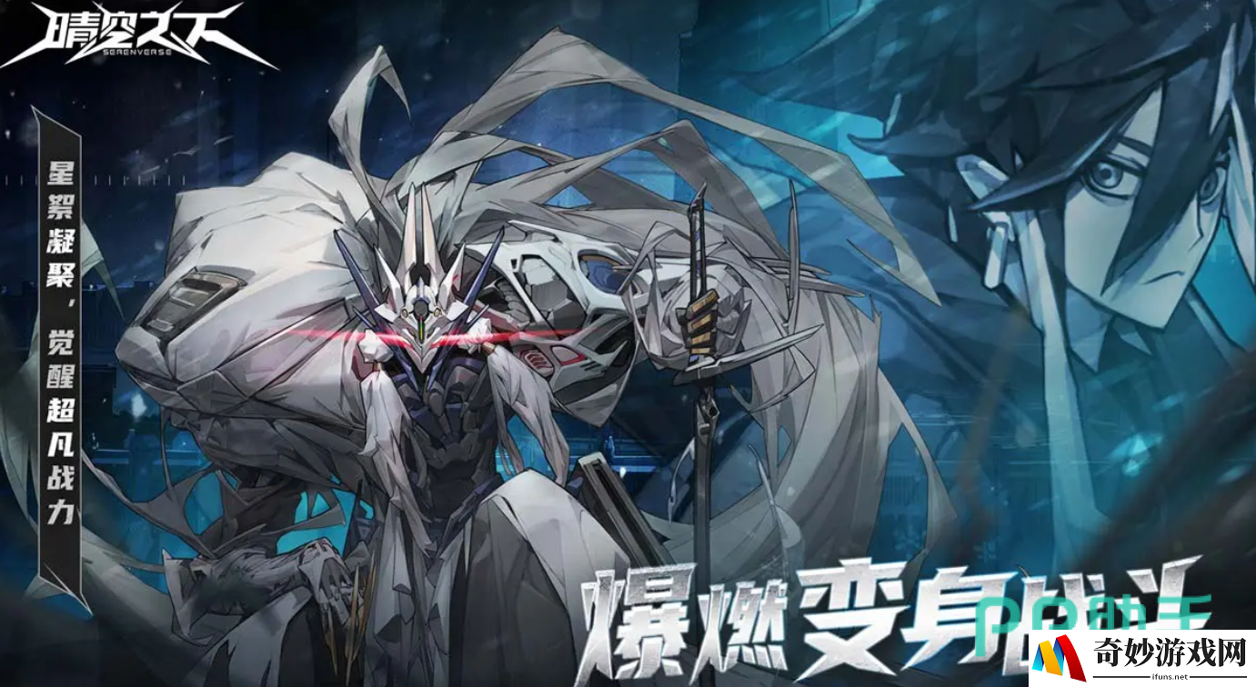 晴空之下战斗技巧攻略 晴空之下战斗技巧有哪些