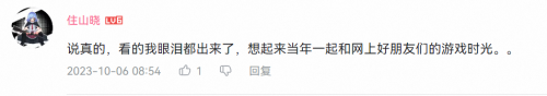 游侠网11