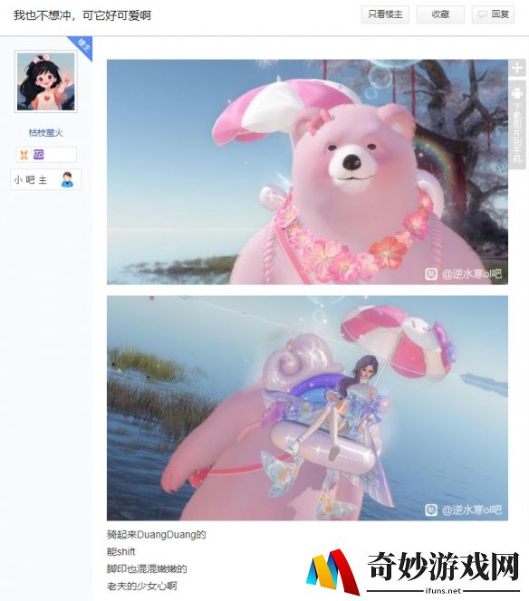 游侠网2