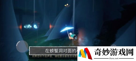 光遇功夫先祖在哪里 光遇功夫先祖位置介绍