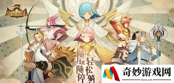 剑与远征塞西莉亚怎么样 修女塞西莉亚技能介绍