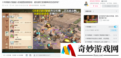 游侠网10