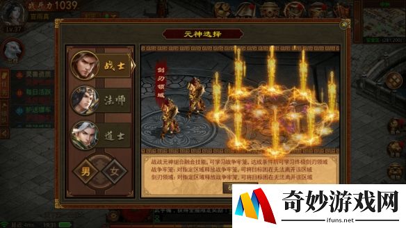 游侠网7