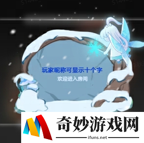 游侠网3