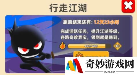我功夫特牛武林大会200层攻略 武林大会必备秘籍一览