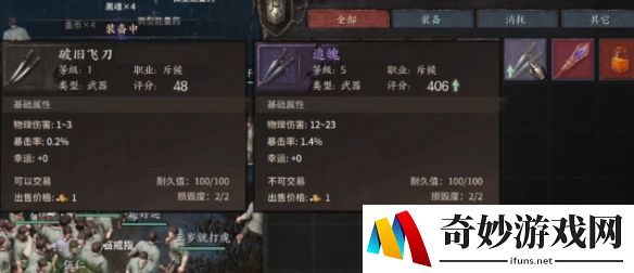 游侠网3