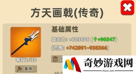 我功夫特牛蓬莱通关装备秘籍推荐 蓬莱通关最低需要多少战斗力