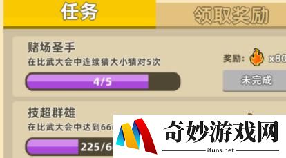 我功夫特牛武林大会200层攻略 武林大会必备秘籍一览