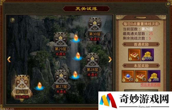 游侠网10