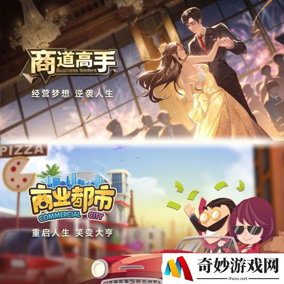 游侠网4