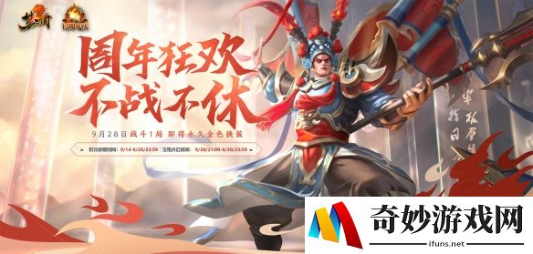 游侠网5